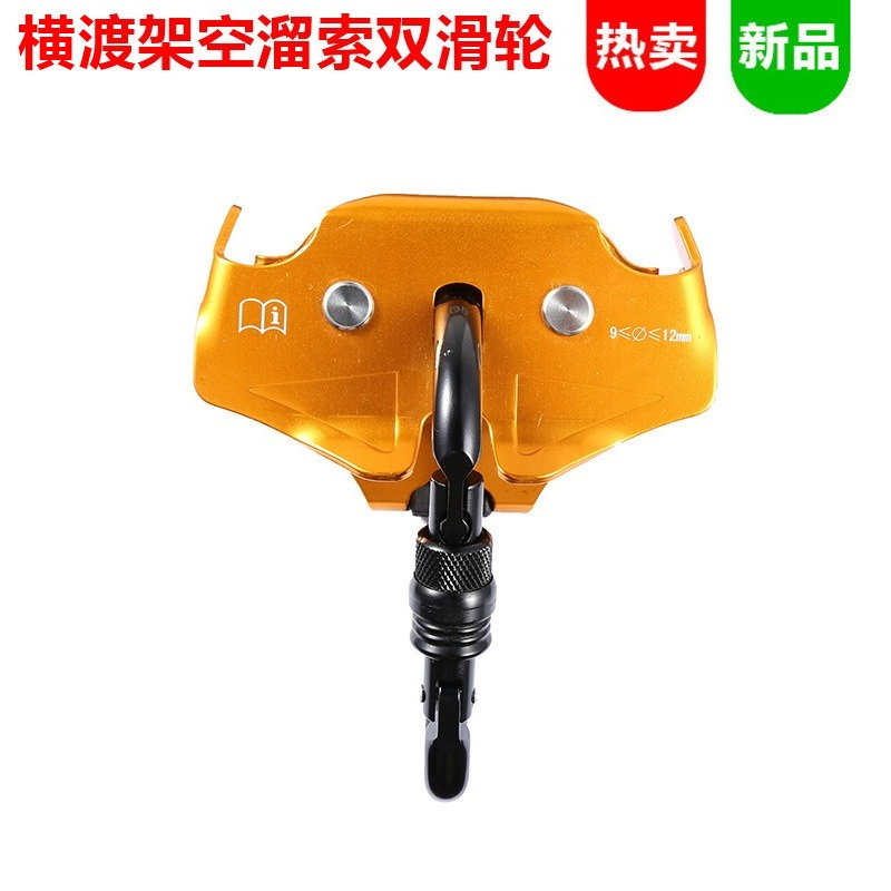 Long Range Outdoor Hand Pulley - Outdoor Zipline Adventure Park review and price