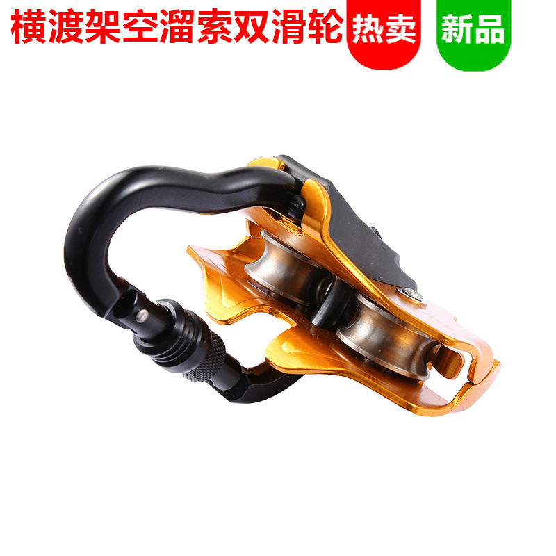 Long Range Outdoor Hand Pulley - Outdoor Zipline Adventure Park review and price